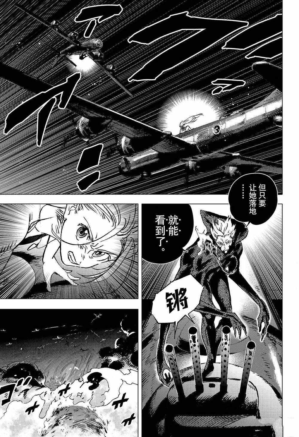 第131话