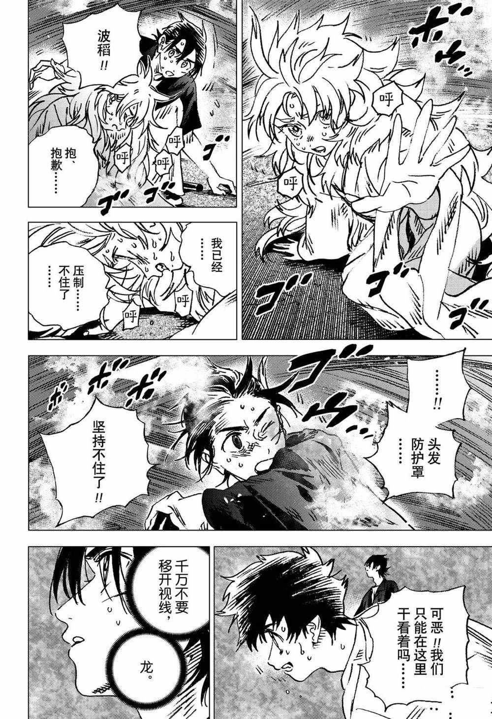 第131话
