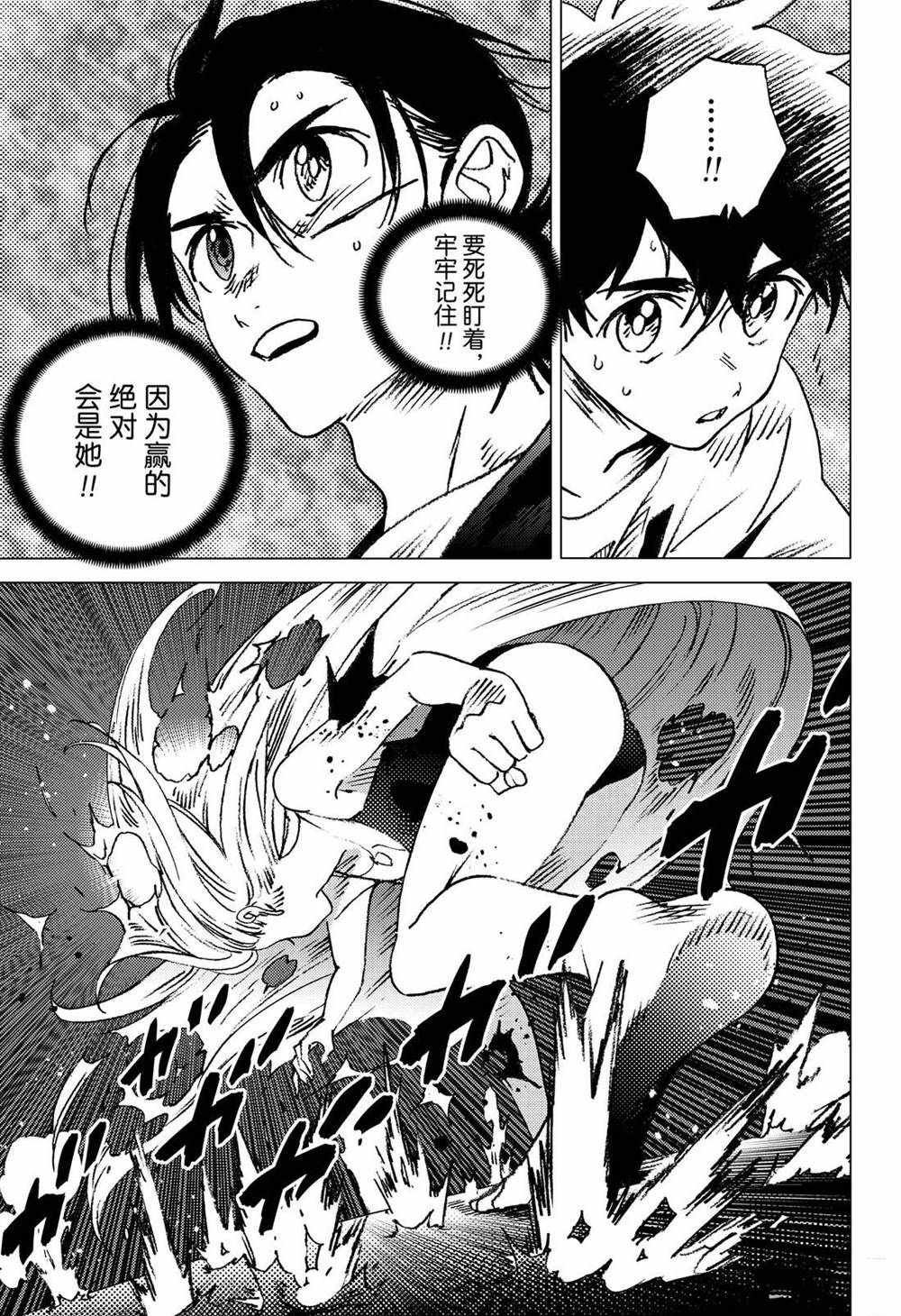 第131话