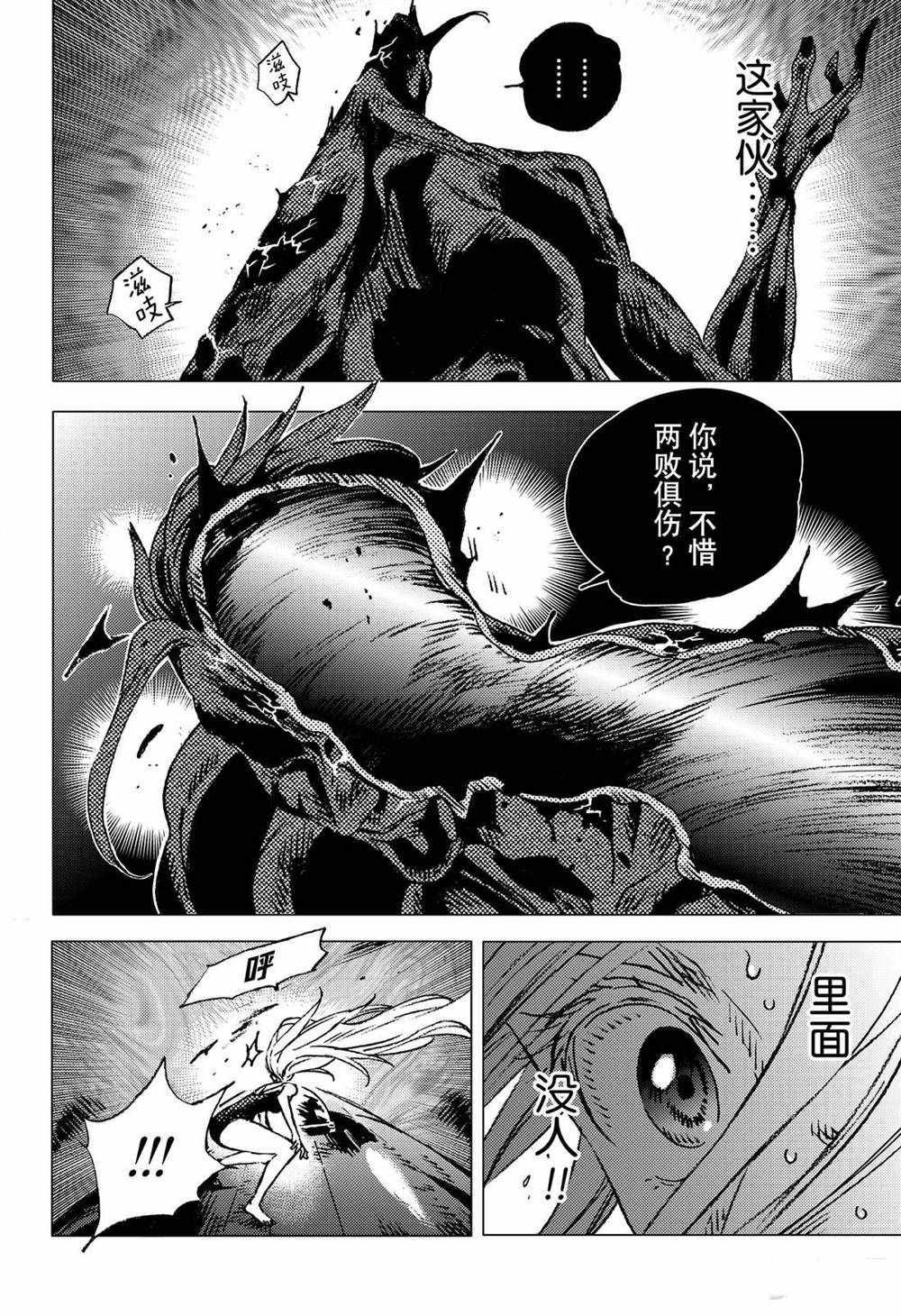 第131话