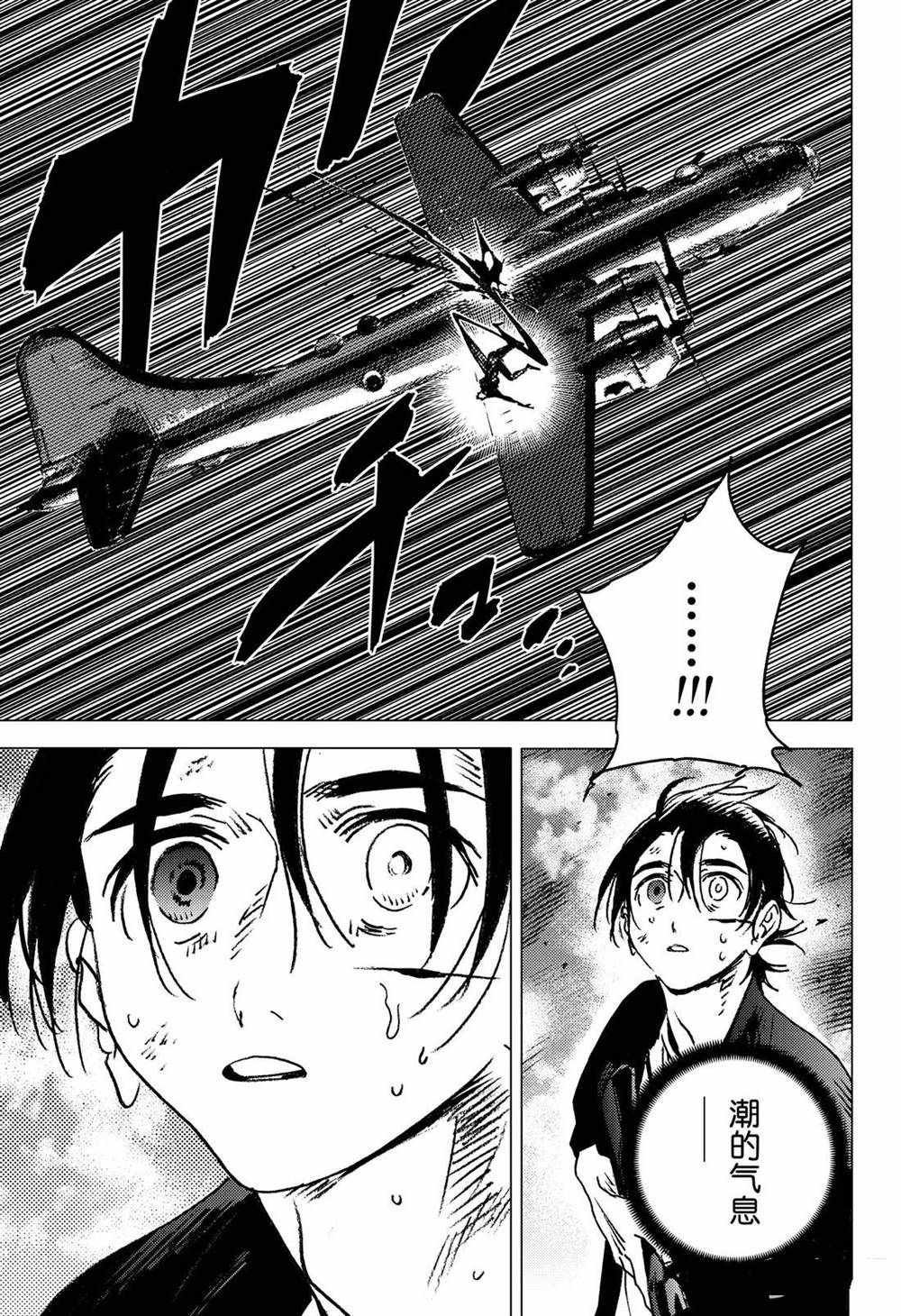 第131话