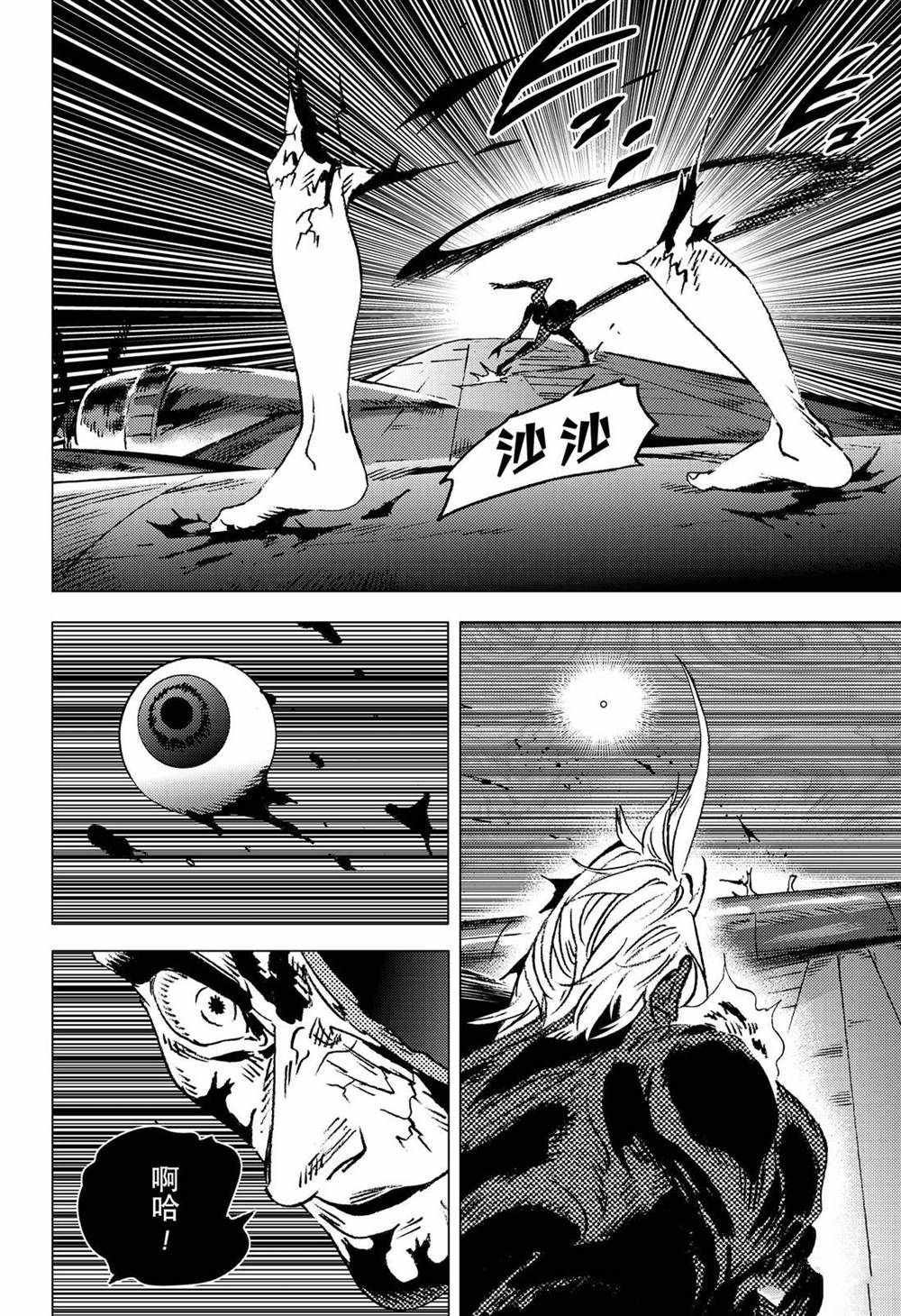 第131话