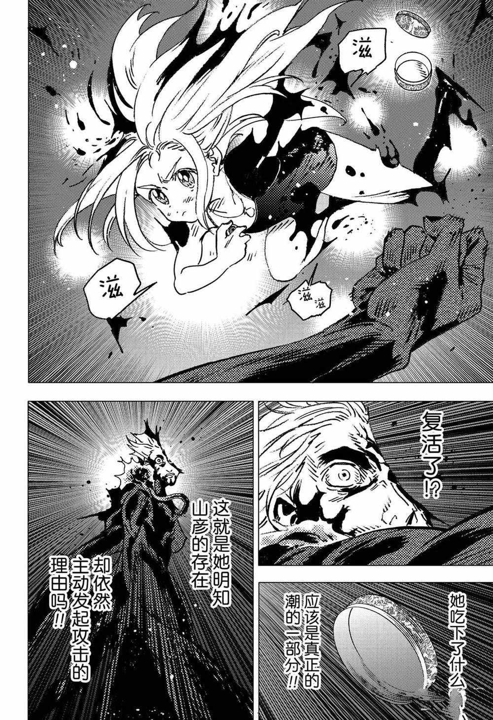 第131话
