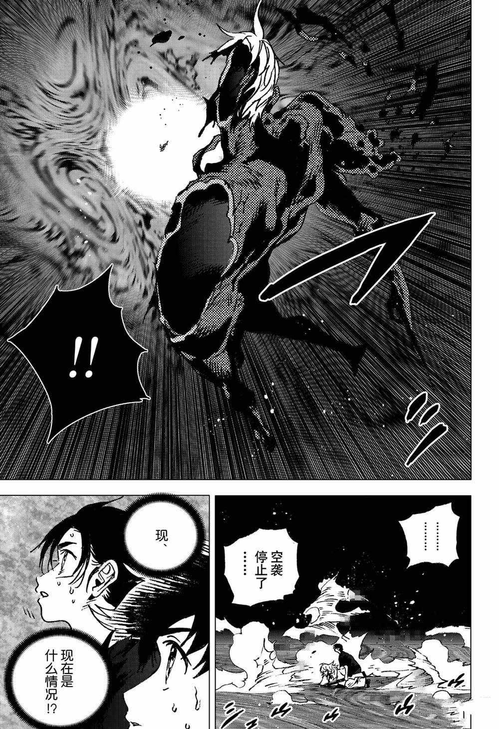 第132话