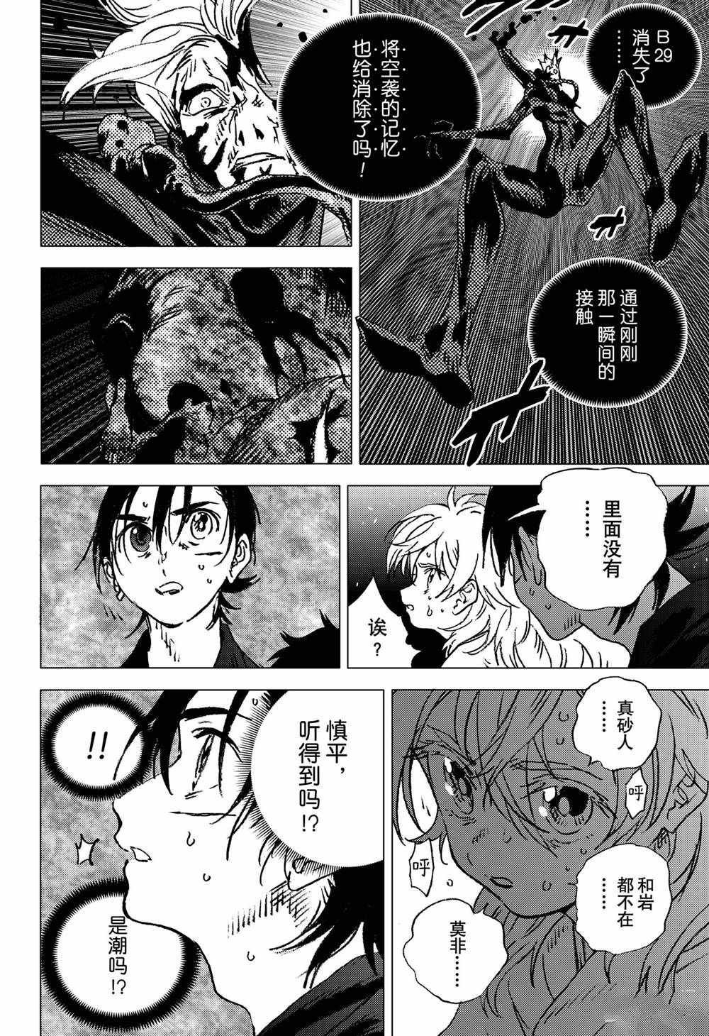 第132话
