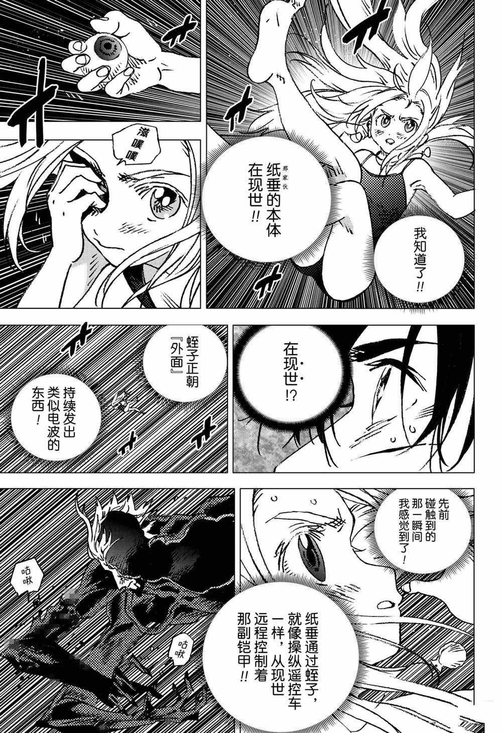 第132话