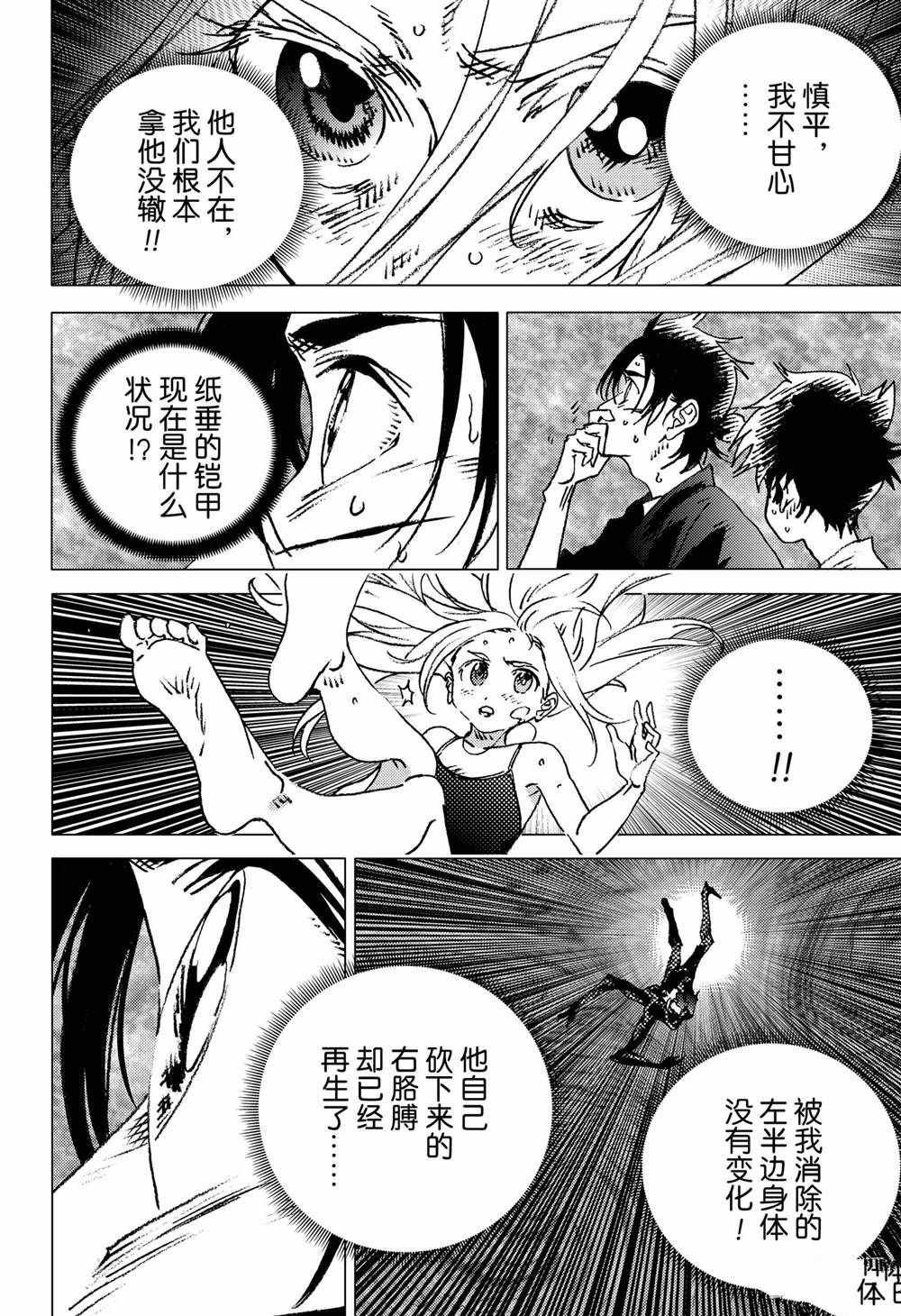 第132话