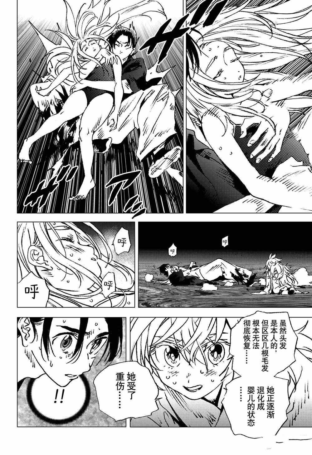 第132话