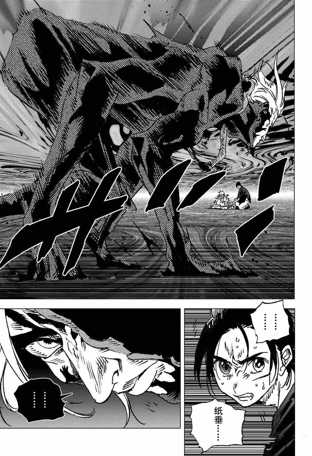 第132话