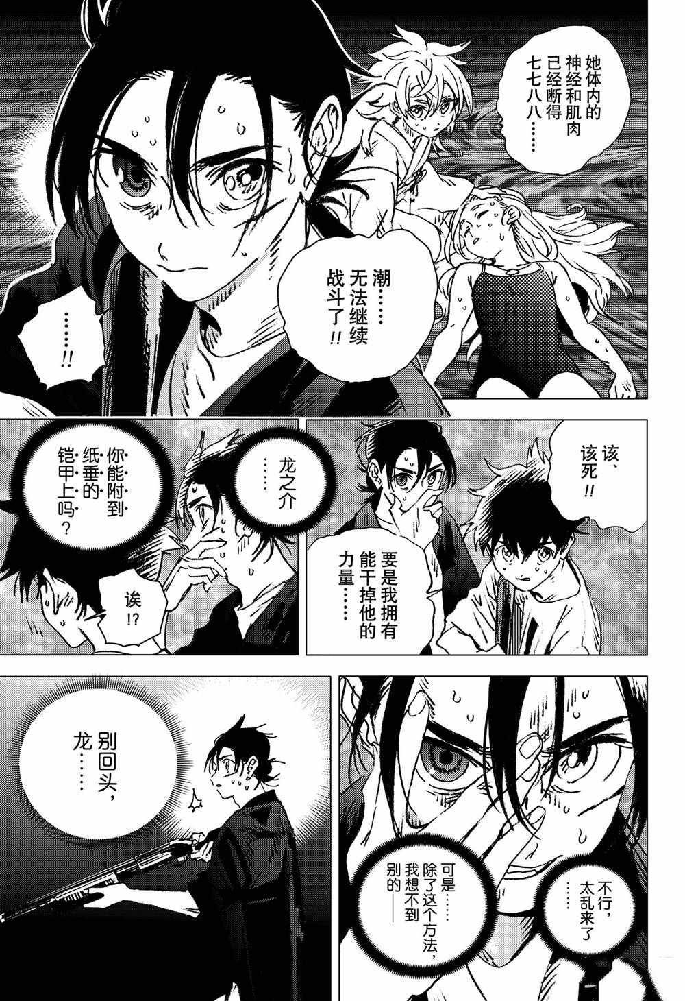 第132话