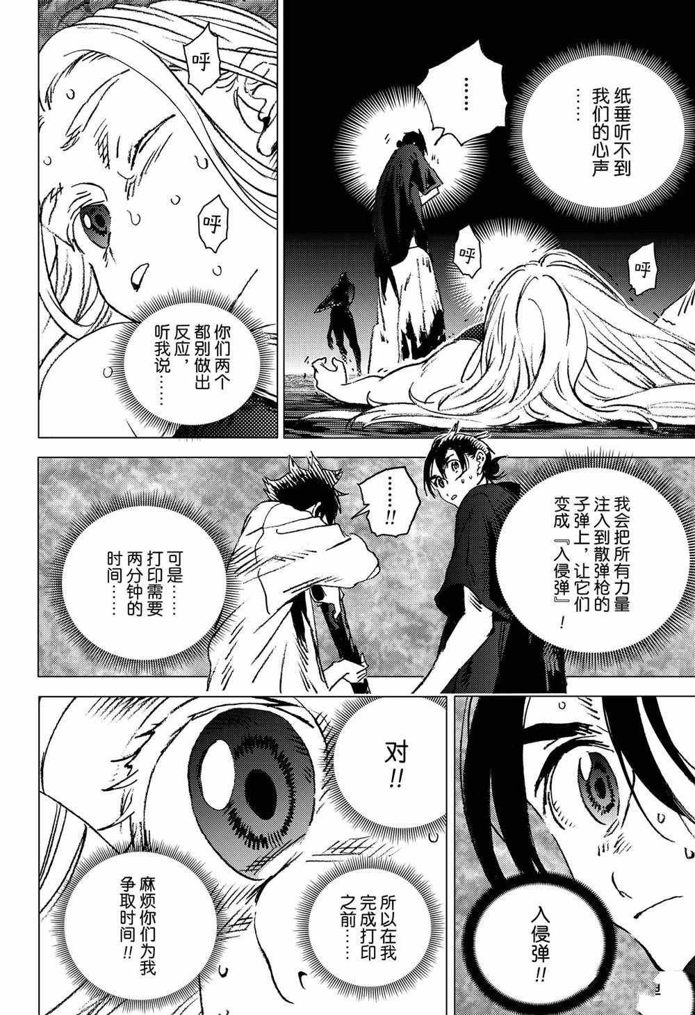 第132话