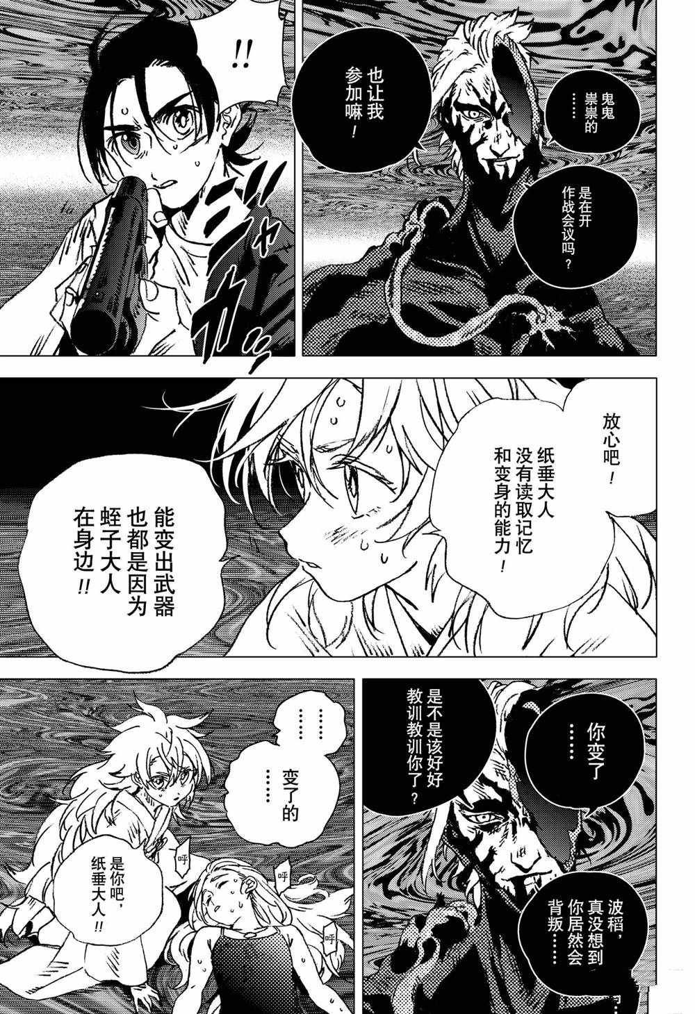 第132话