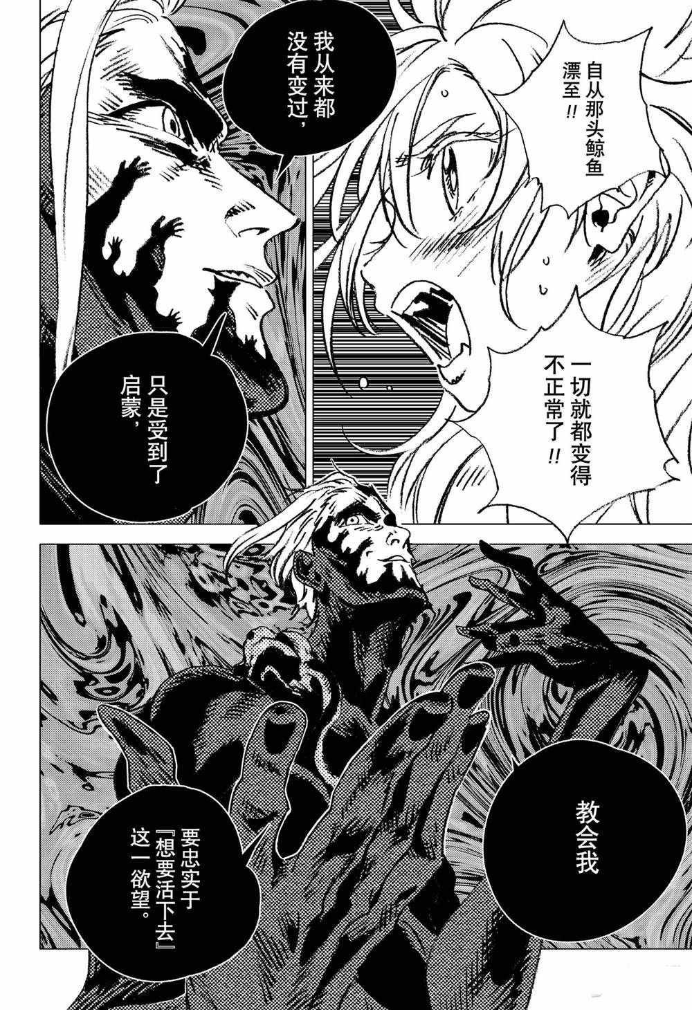 第132话