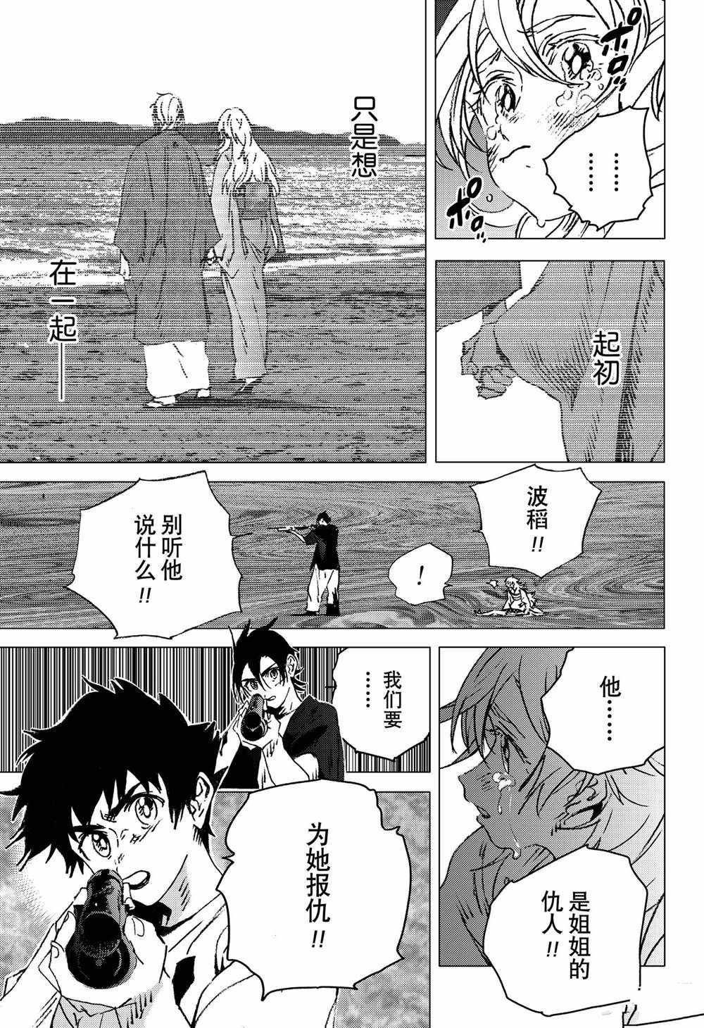 第132话