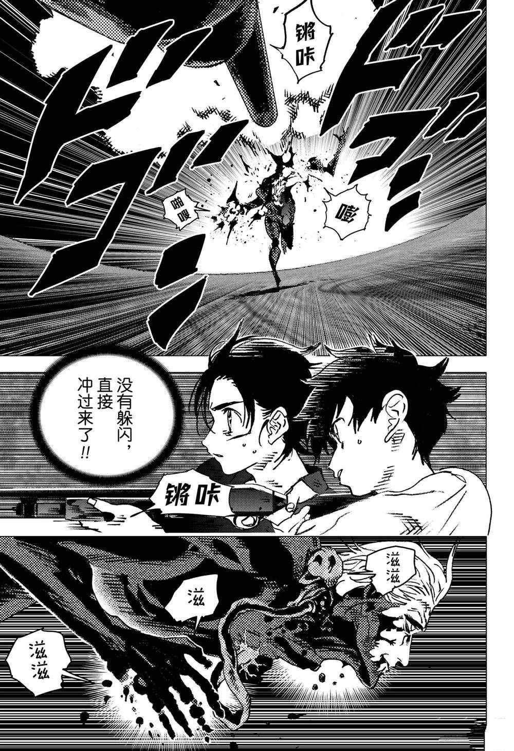 第133话