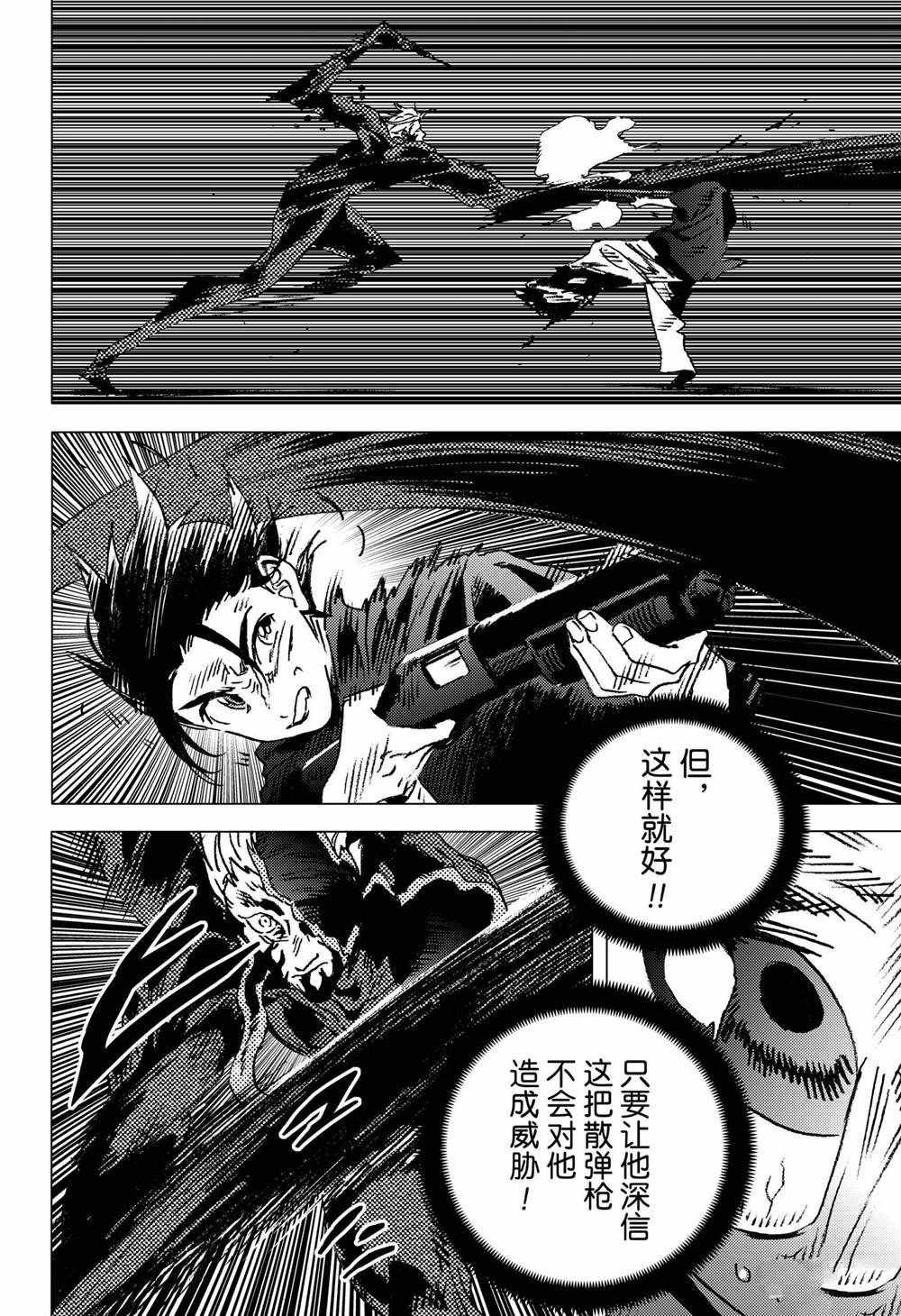 第133话