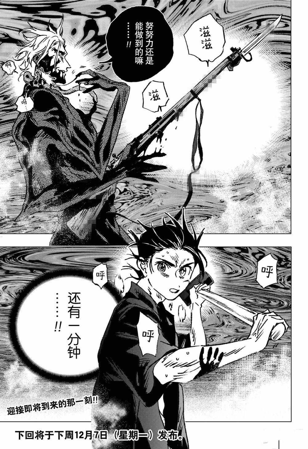 第133话