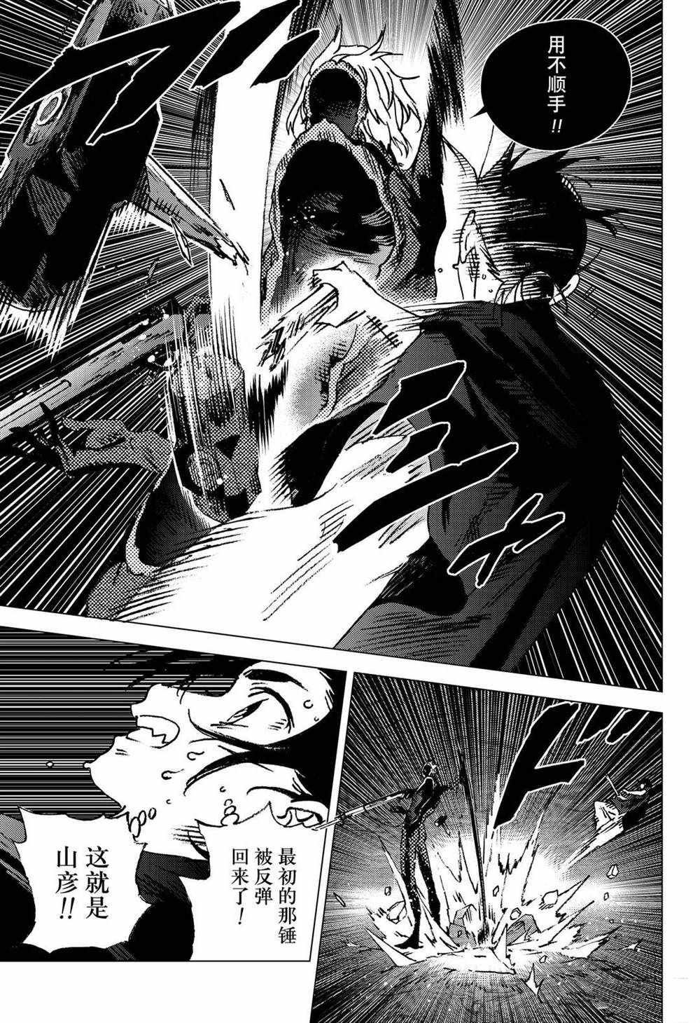 第134话