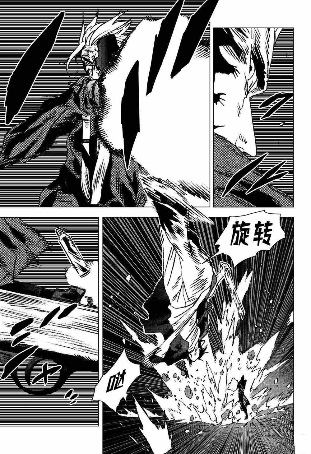 第134话