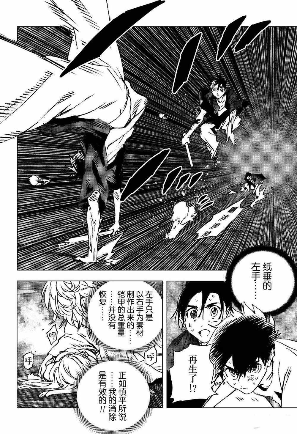 第134话