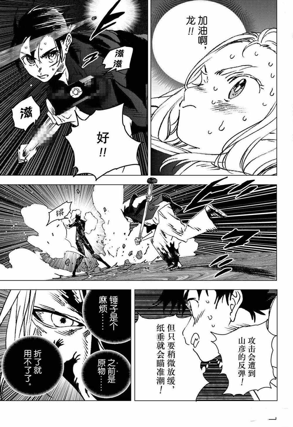 第134话