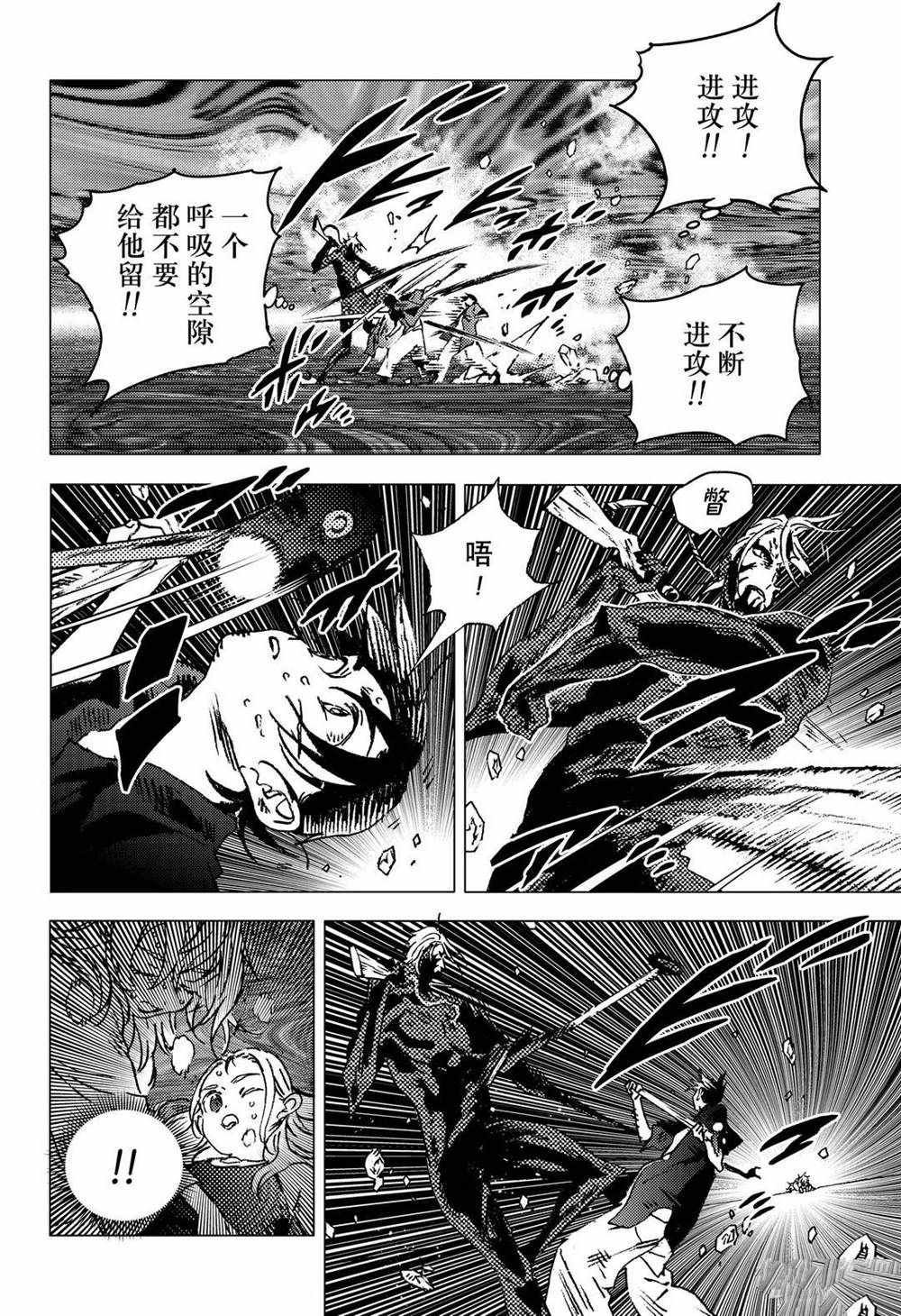 第134话