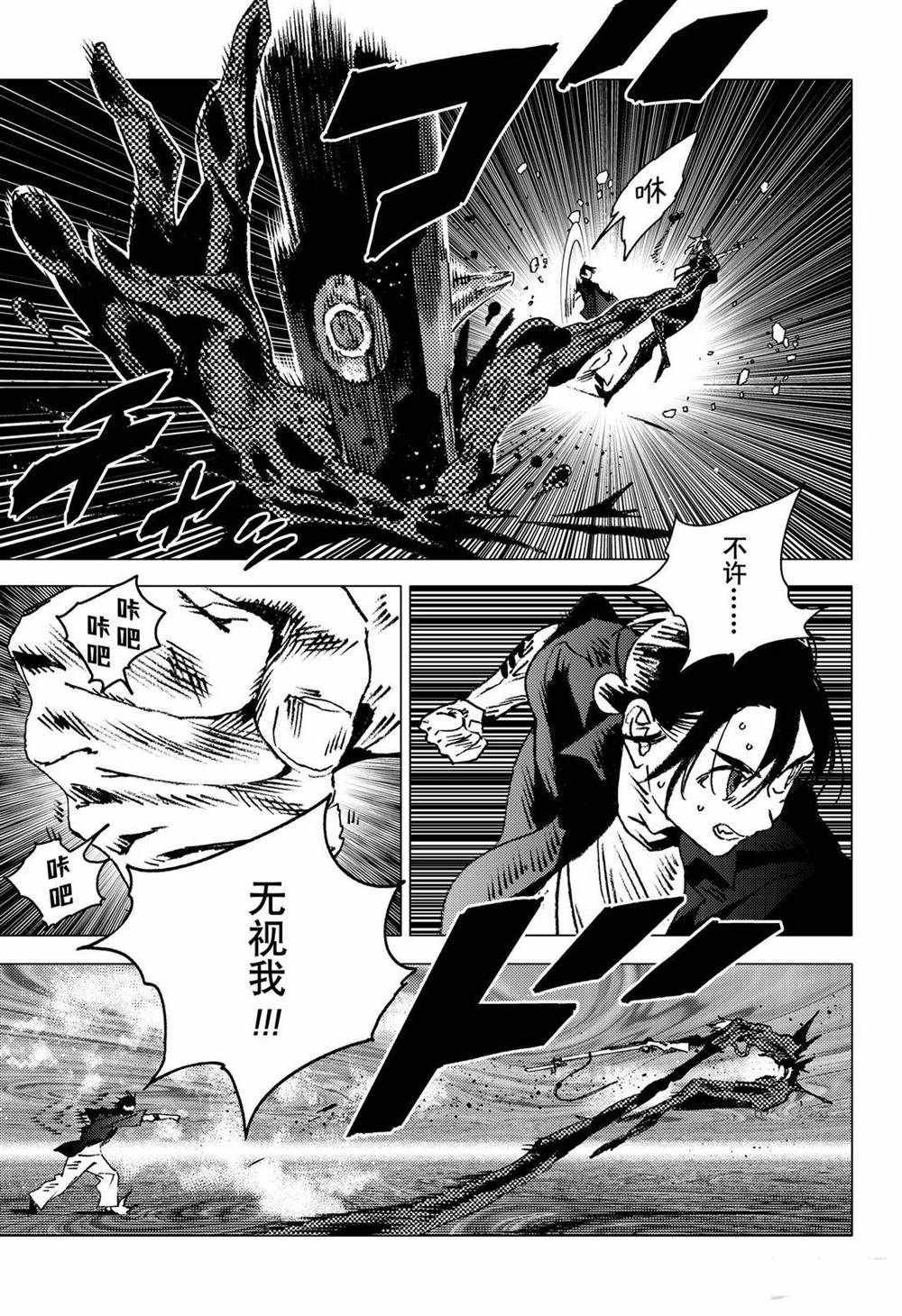 第134话
