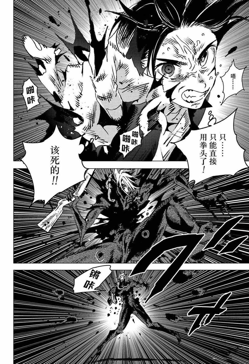 第134话