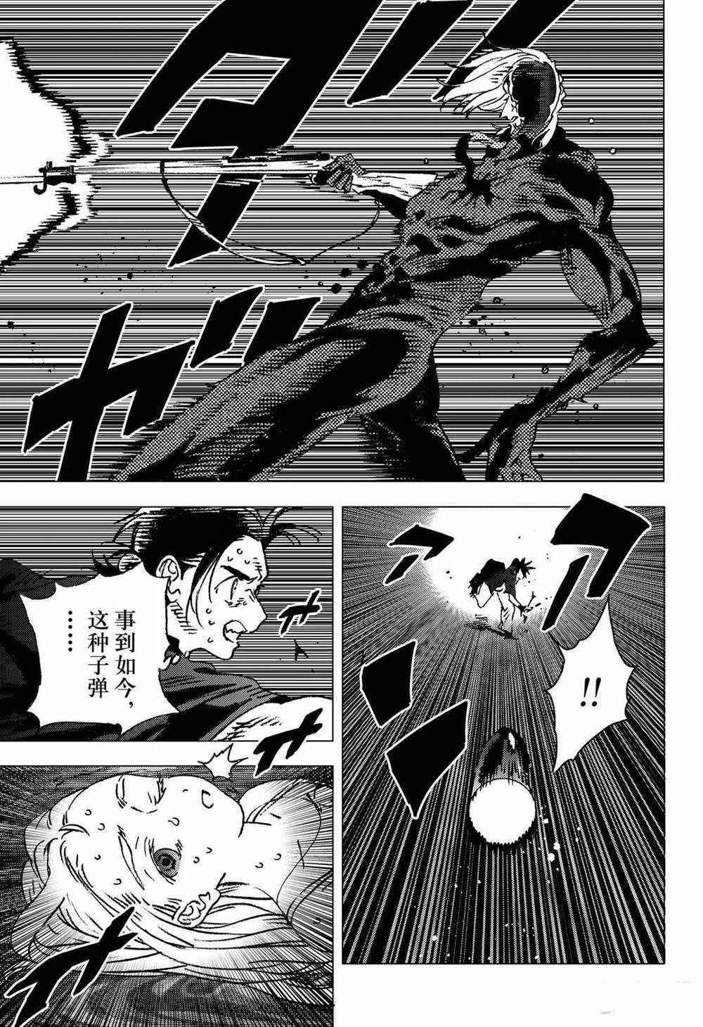 第134话
