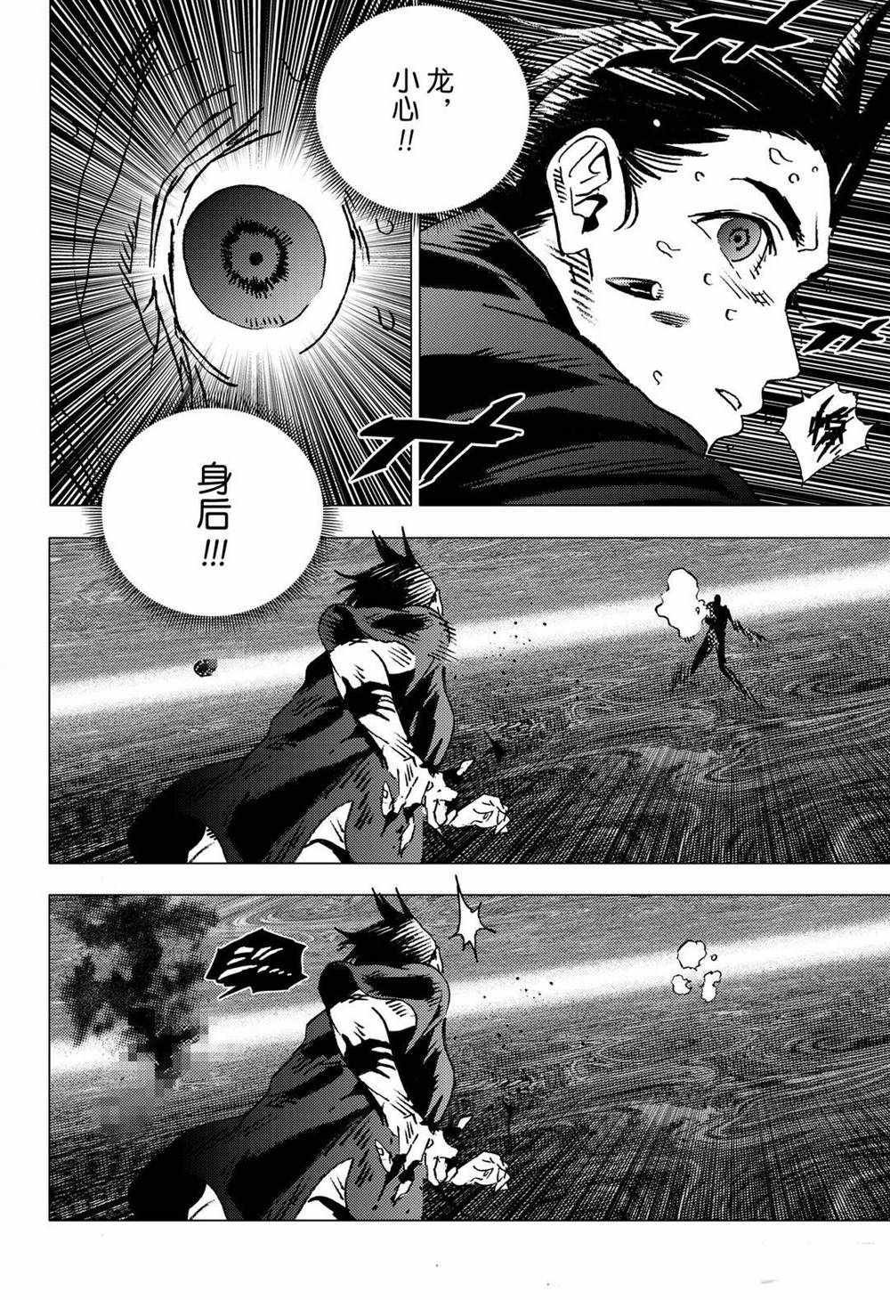 第134话