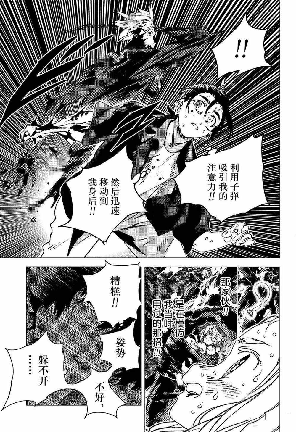 第134话