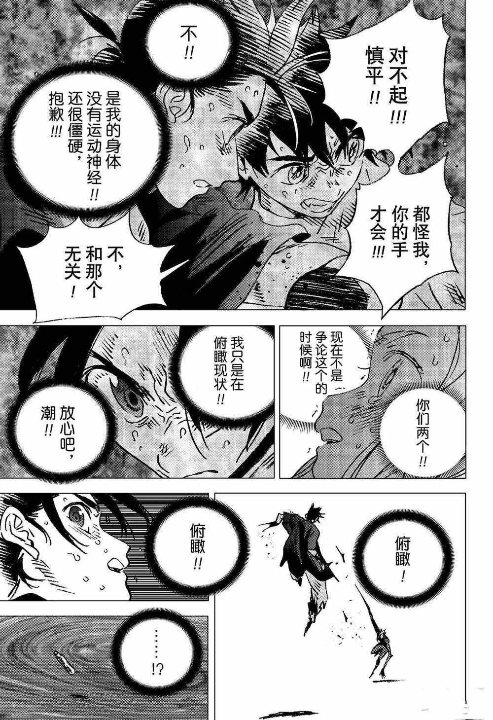 第134话