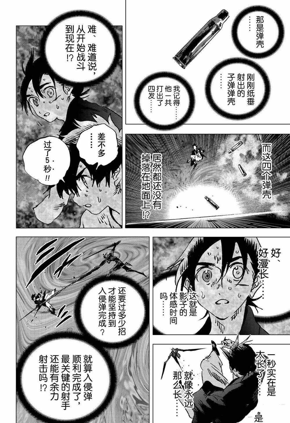 第134话