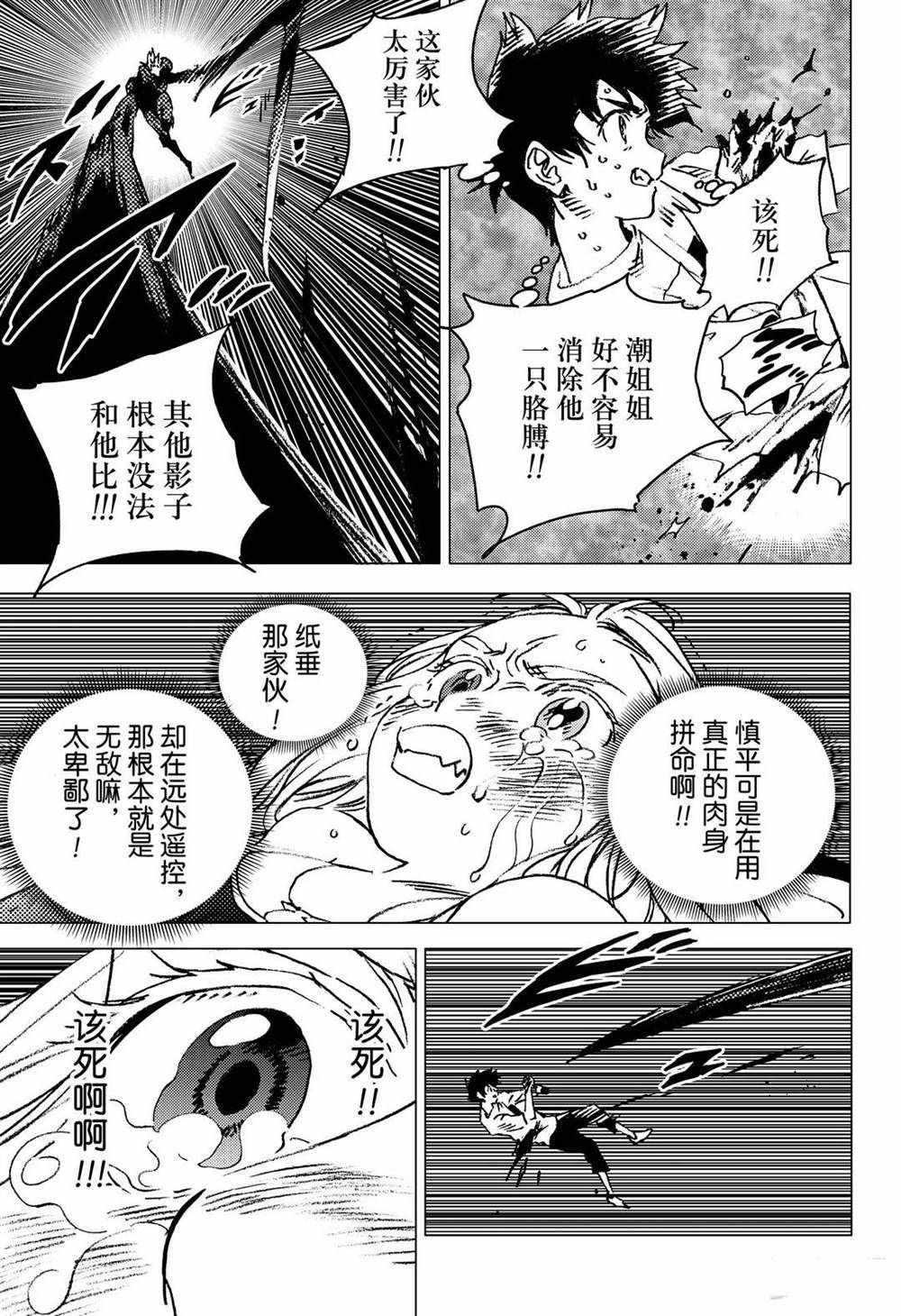 第134话