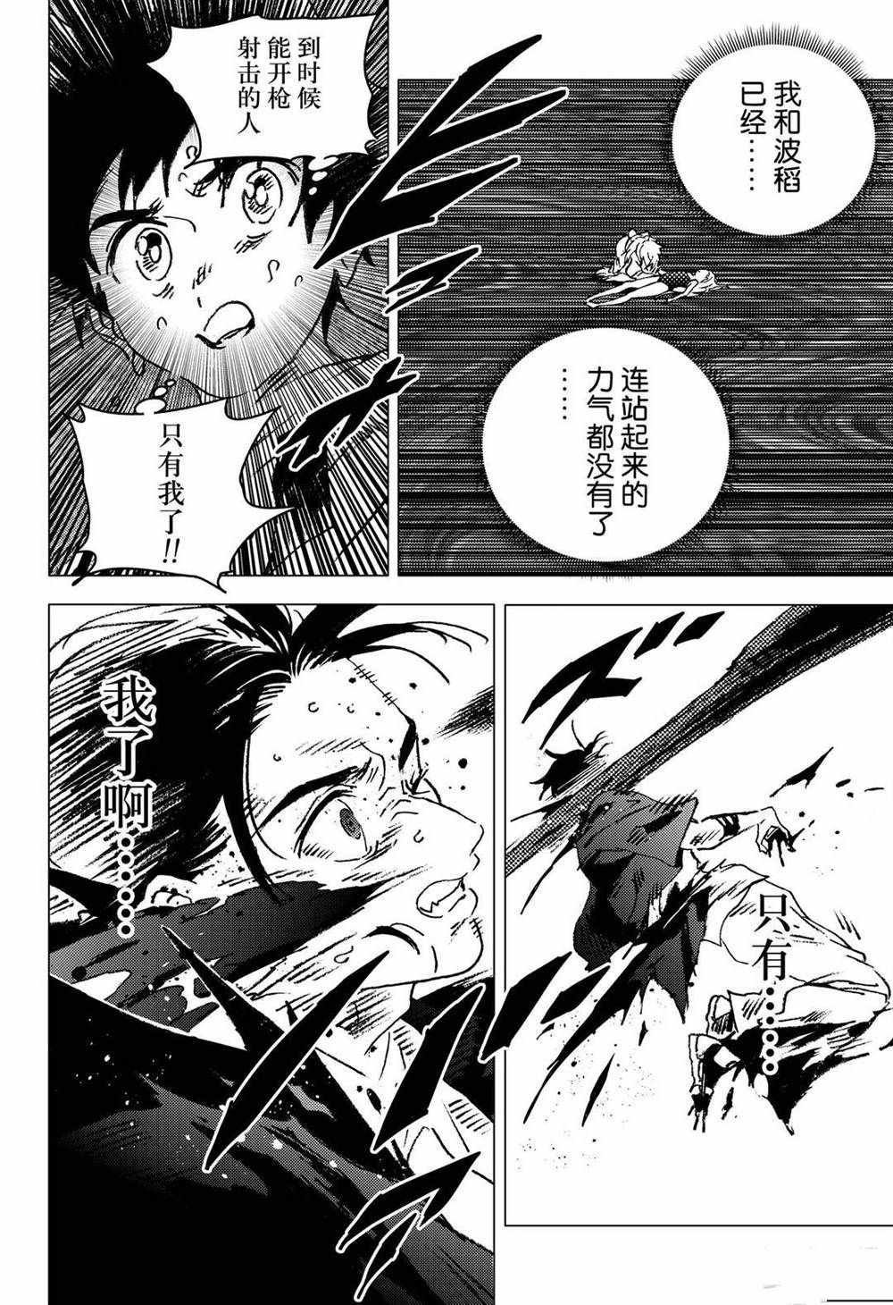 第134话