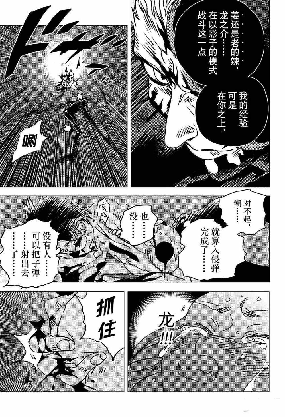 第134话