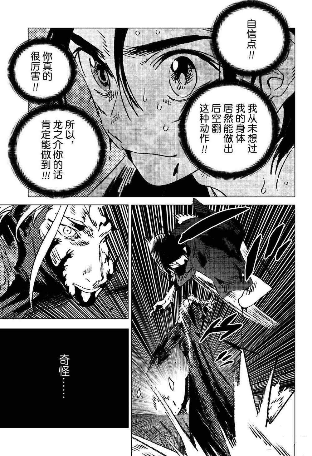 第135话