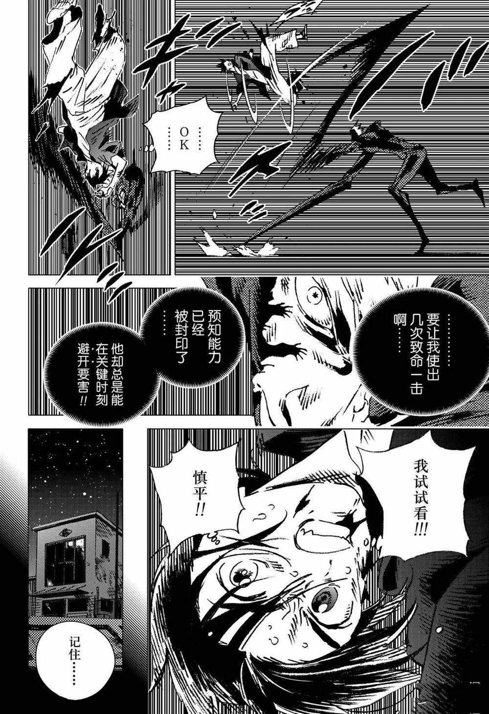 第135话