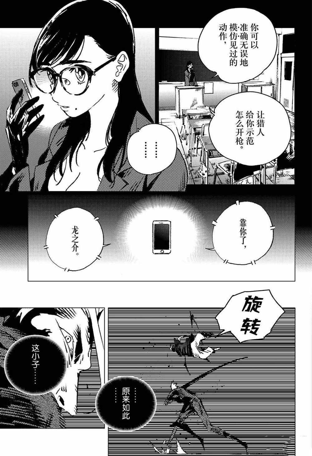 第135话