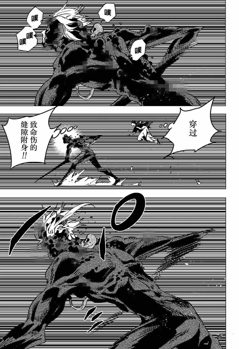 第135话