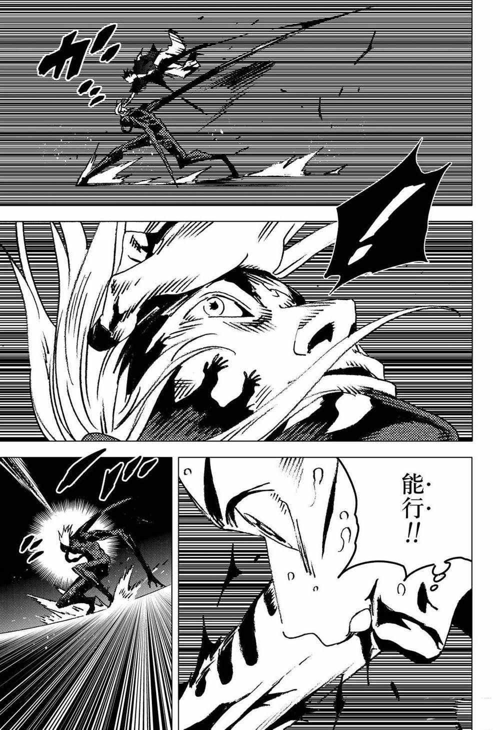 第135话