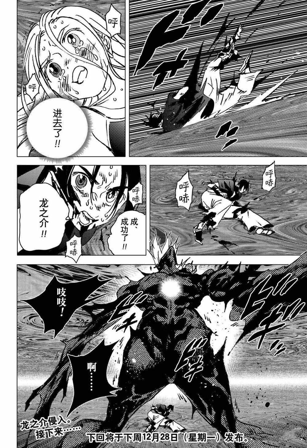 第135话