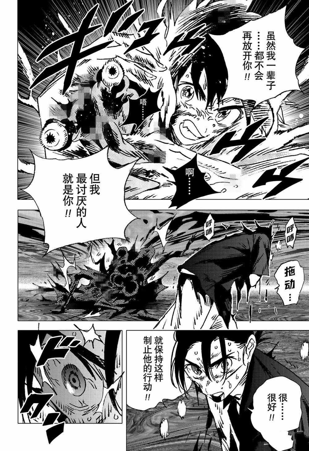 第136话