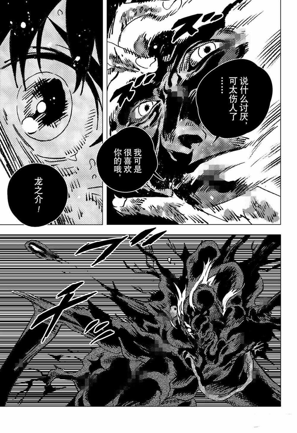 第136话
