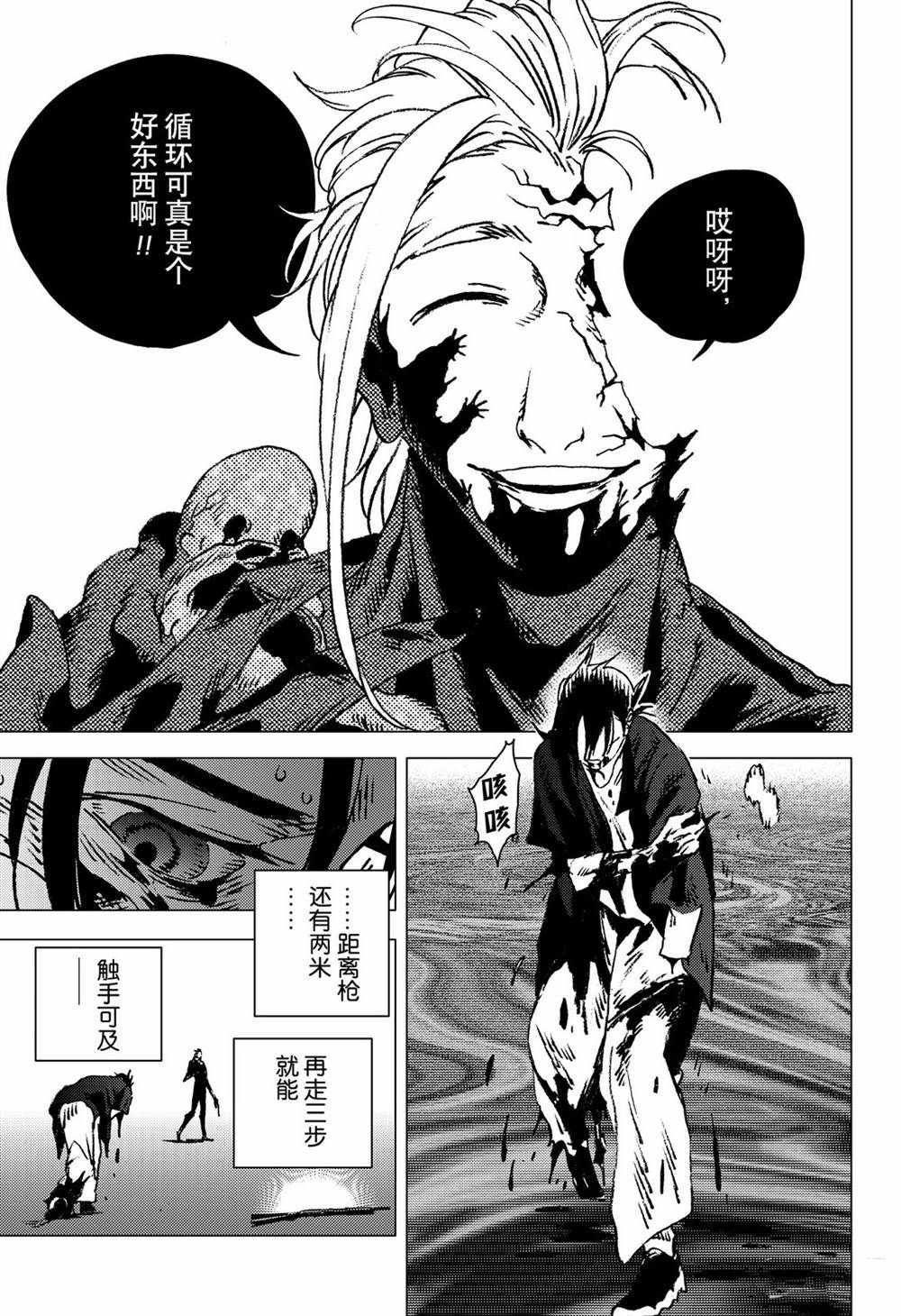 第136话