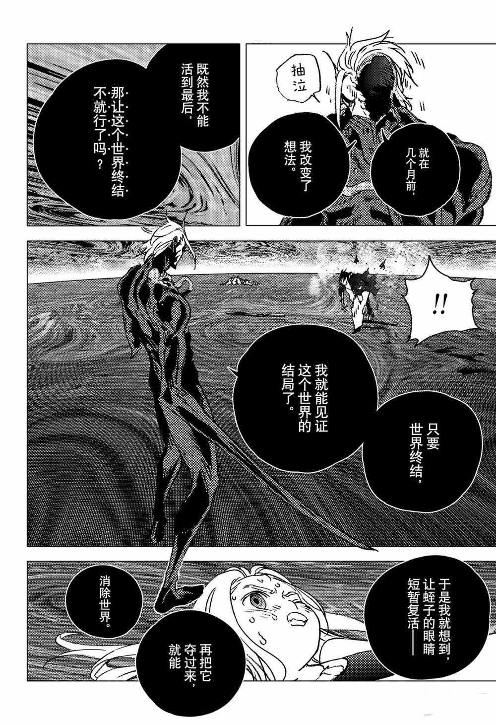第136话