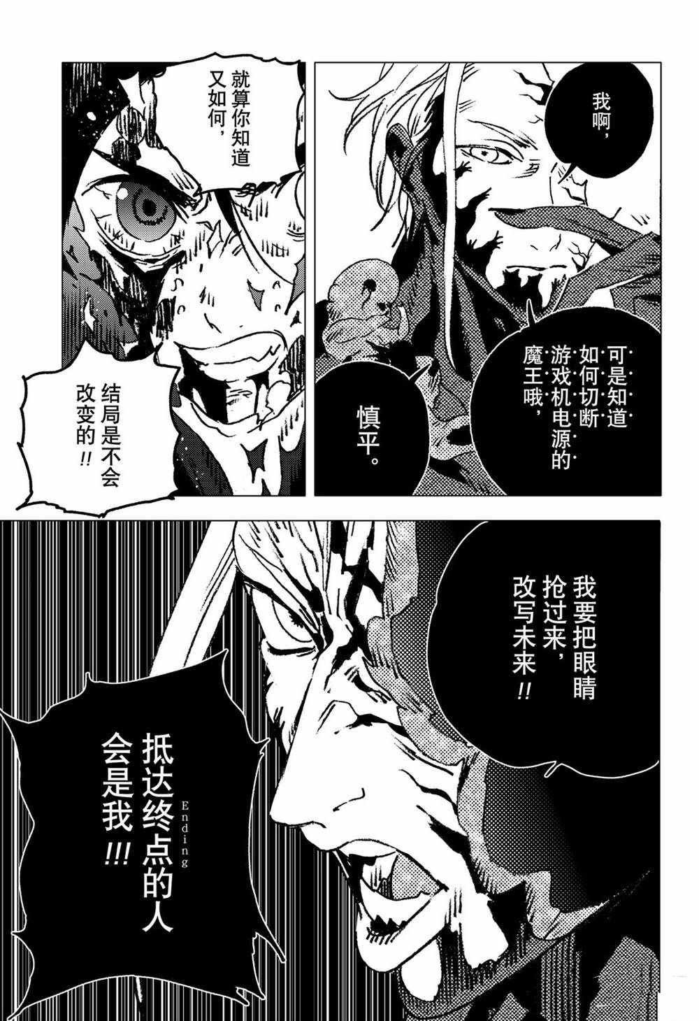 第136话