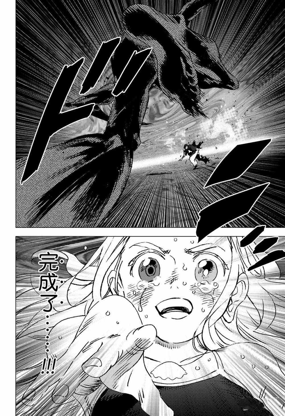 第136话