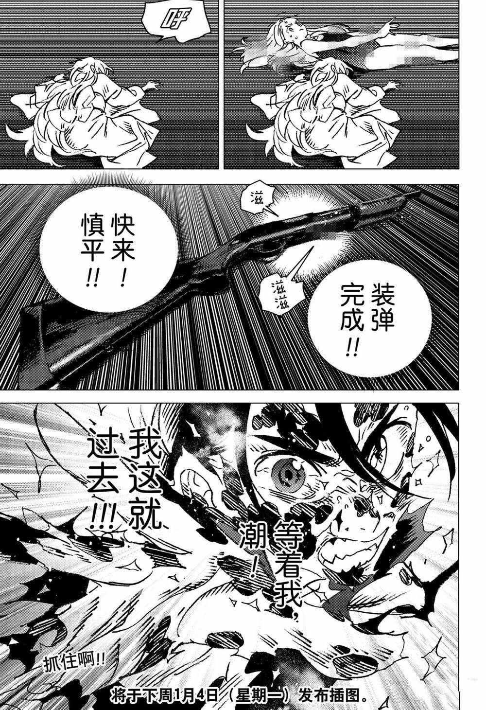 第136话