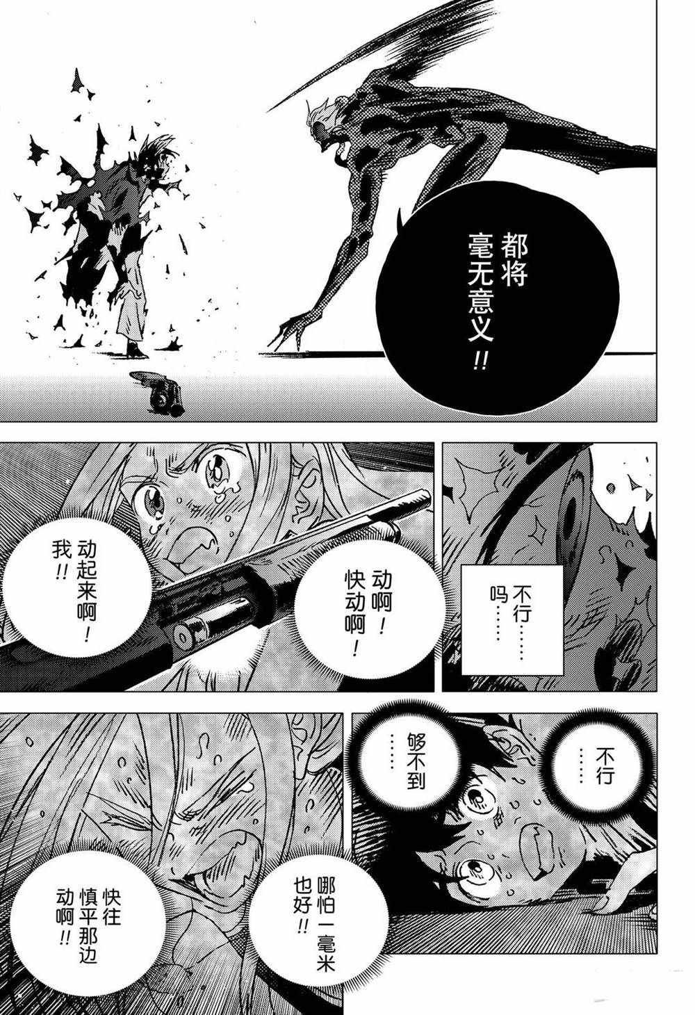 第137话
